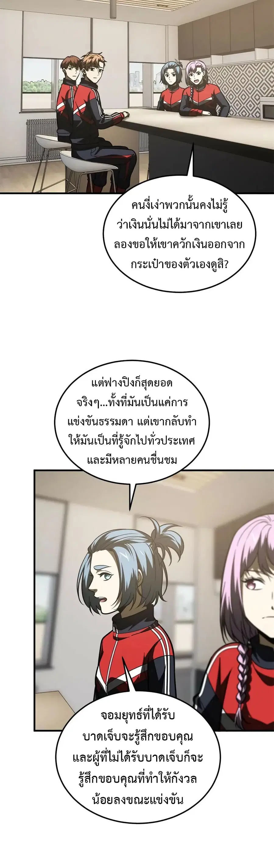 หน้า 19 จาก 31
