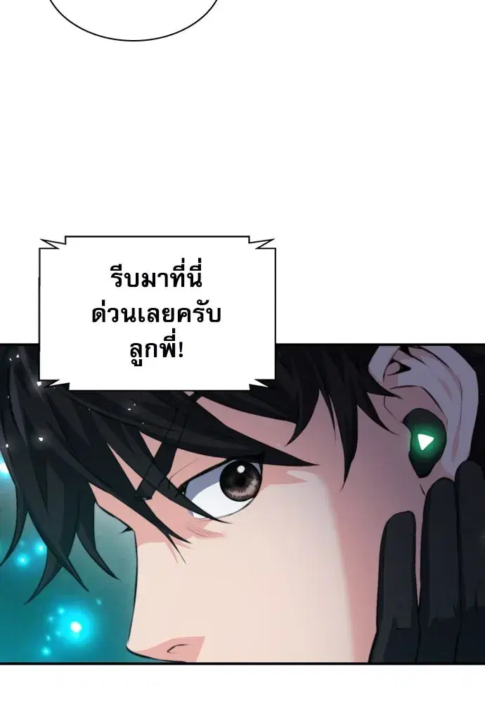 หน้า 140 จาก 148