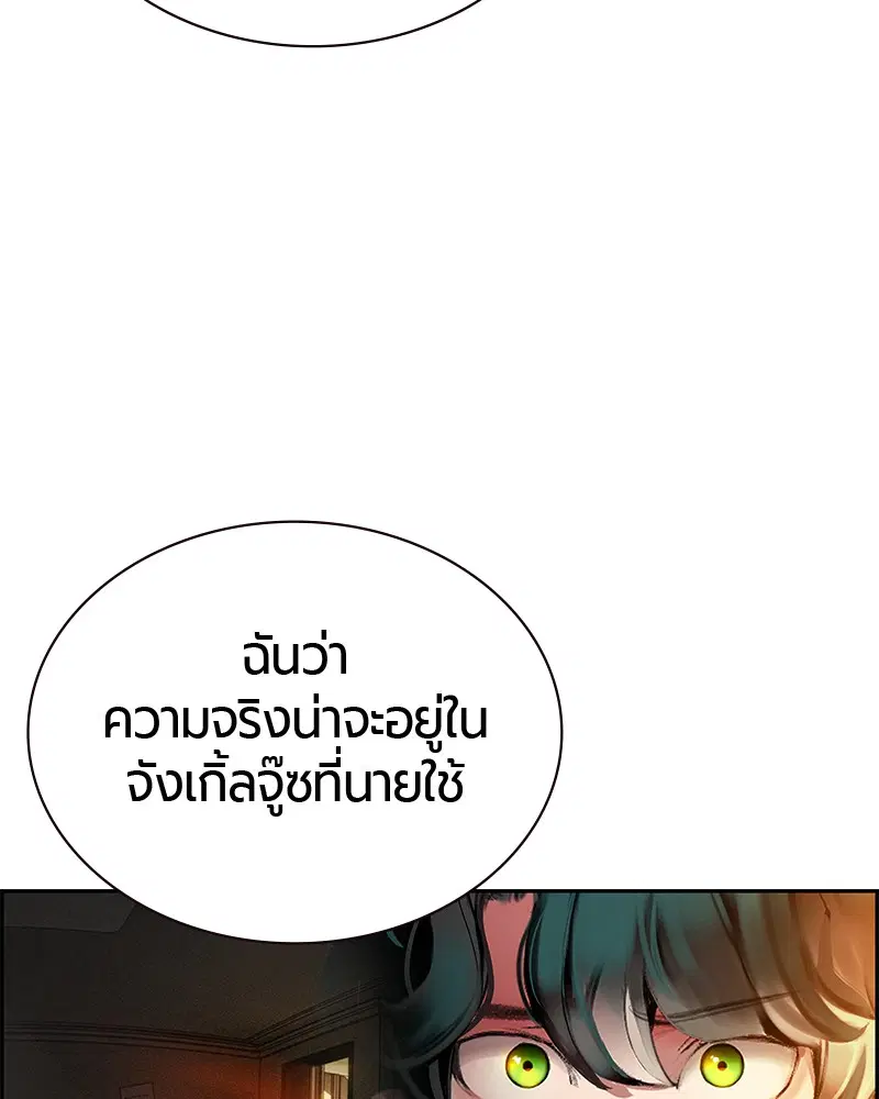 หน้า 48 จาก 164