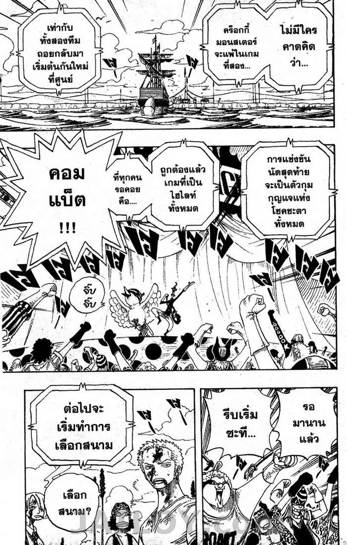 หน้า 11 จาก 20