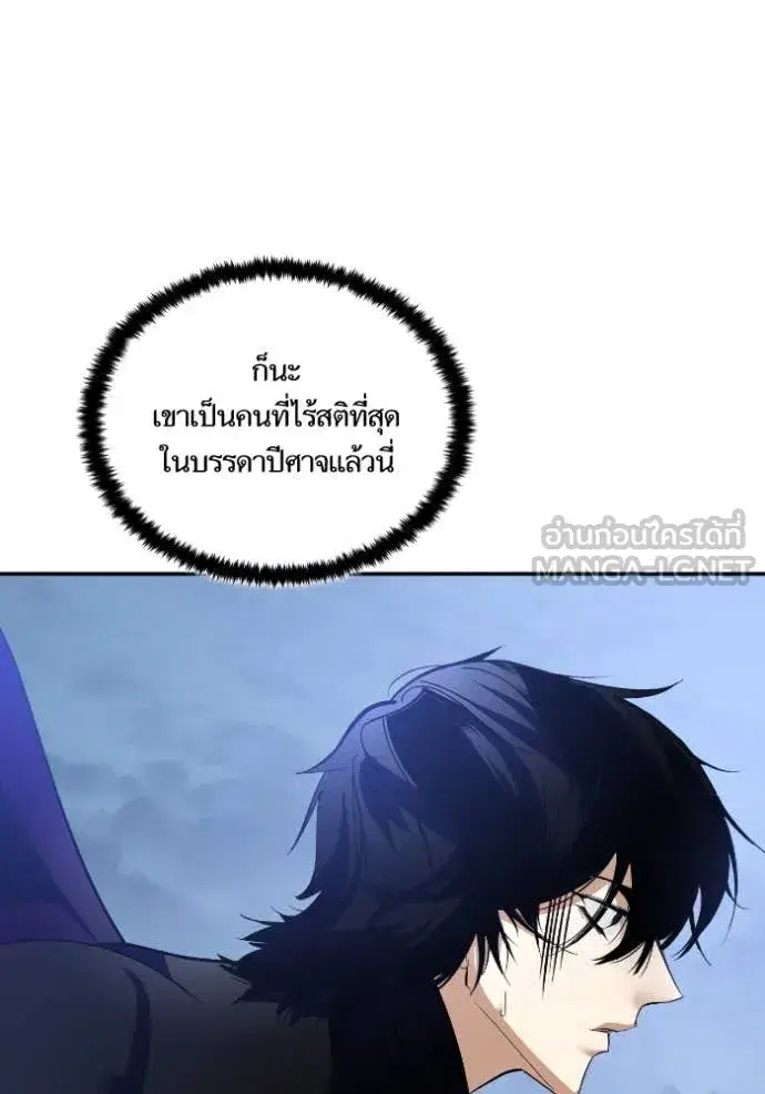 หน้า 98 จาก 133