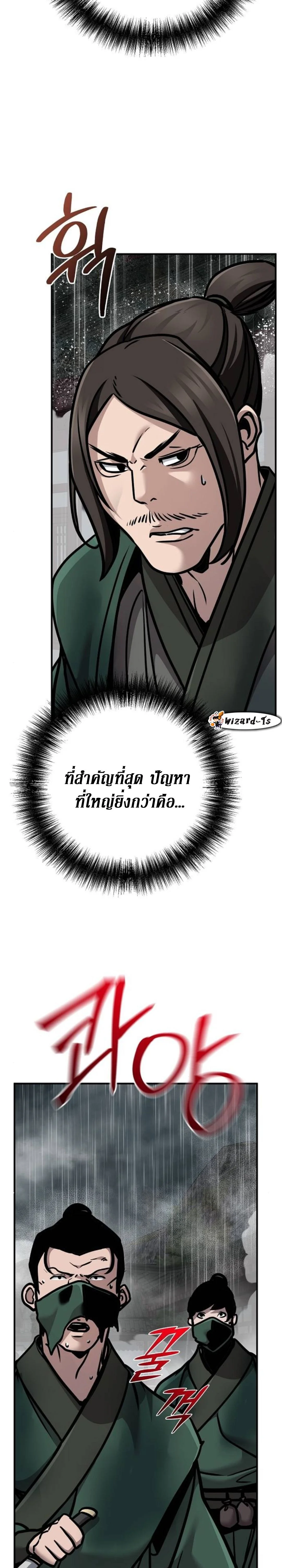 หน้า 28 จาก 48