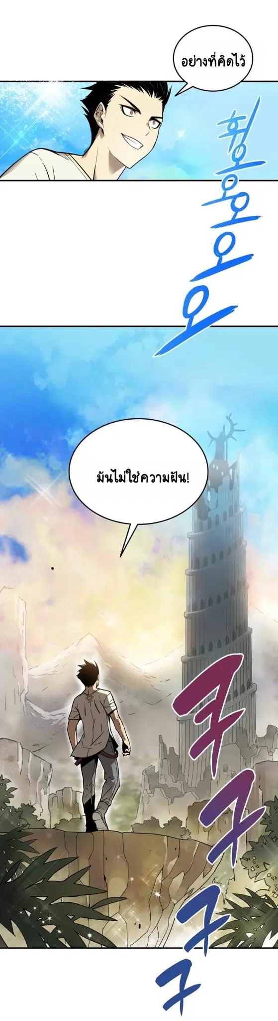 หน้า 41 จาก 66