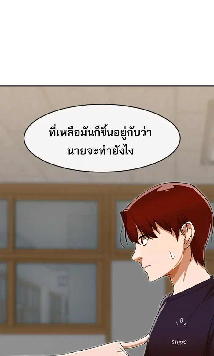 หน้า 90 จาก 129