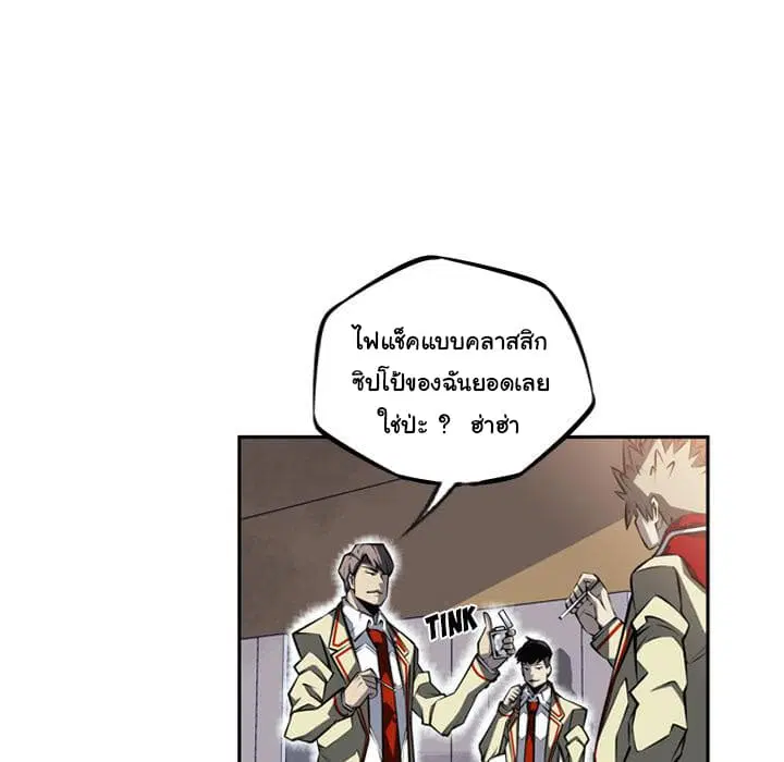 หน้า 44 จาก 147