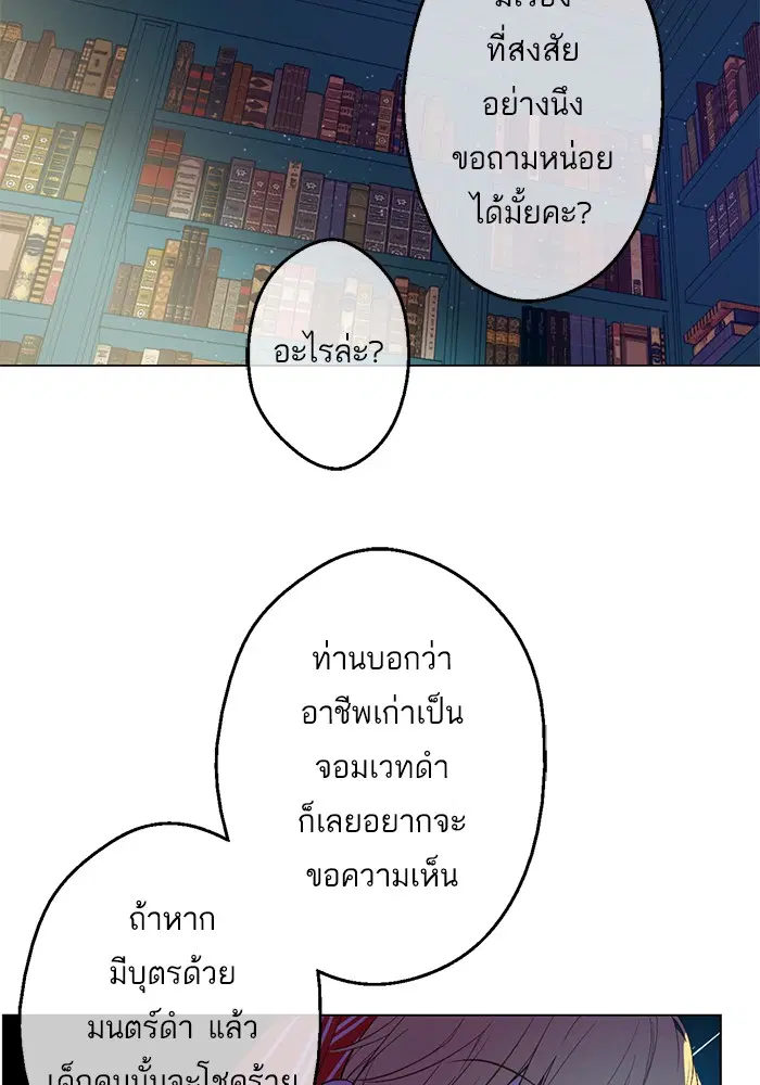 หน้า 57 จาก 72
