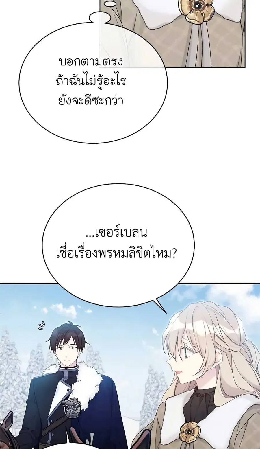 หน้า 32 จาก 47