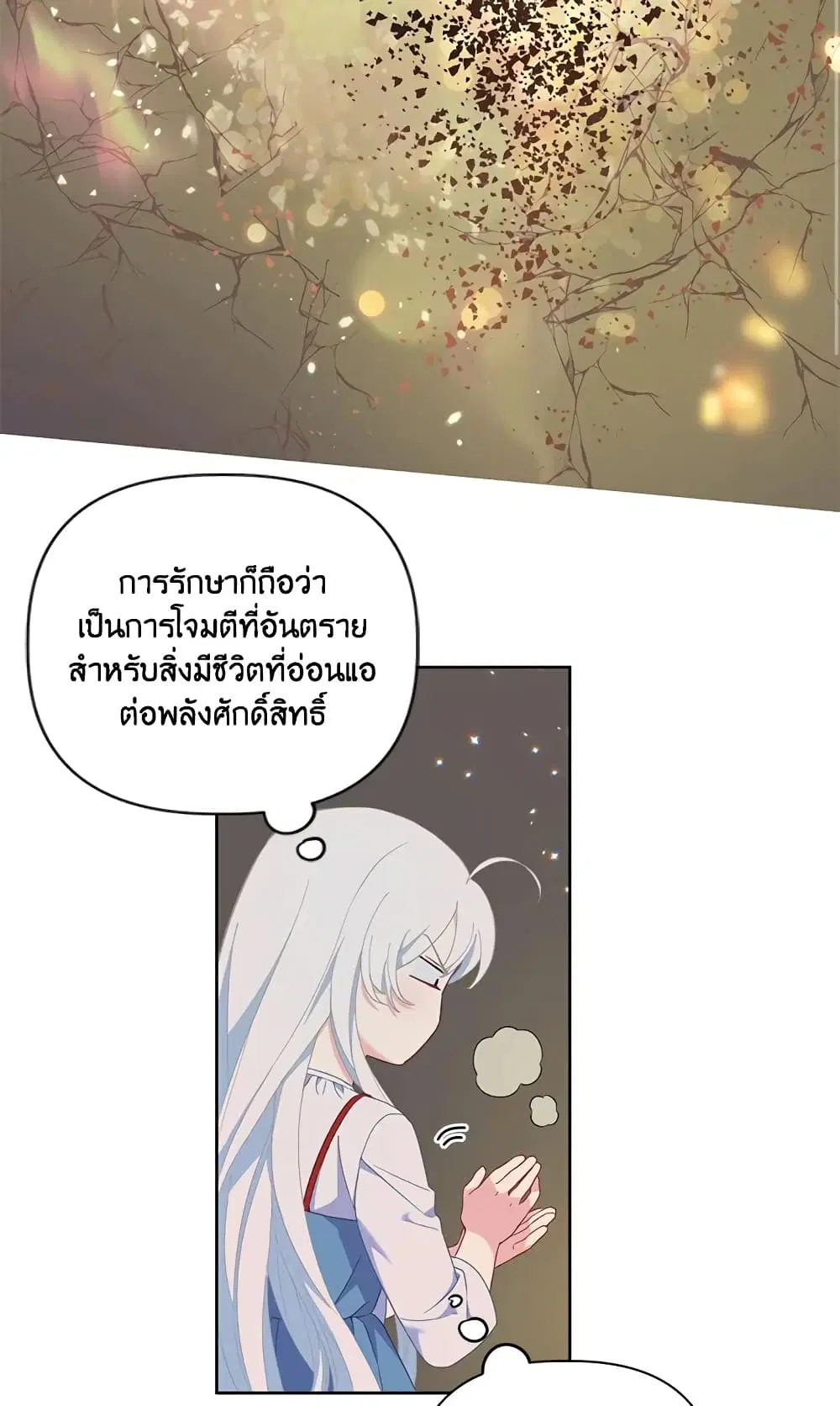 หน้า 39 จาก 62