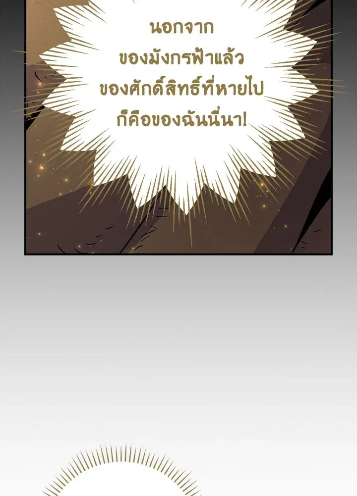 หน้า 48 จาก 117