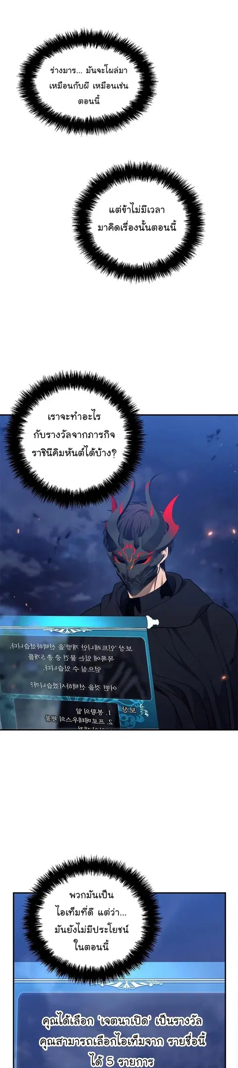 หน้า 23 จาก 37