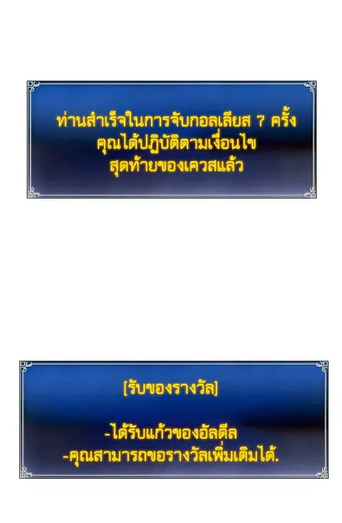 หน้า 44 จาก 72