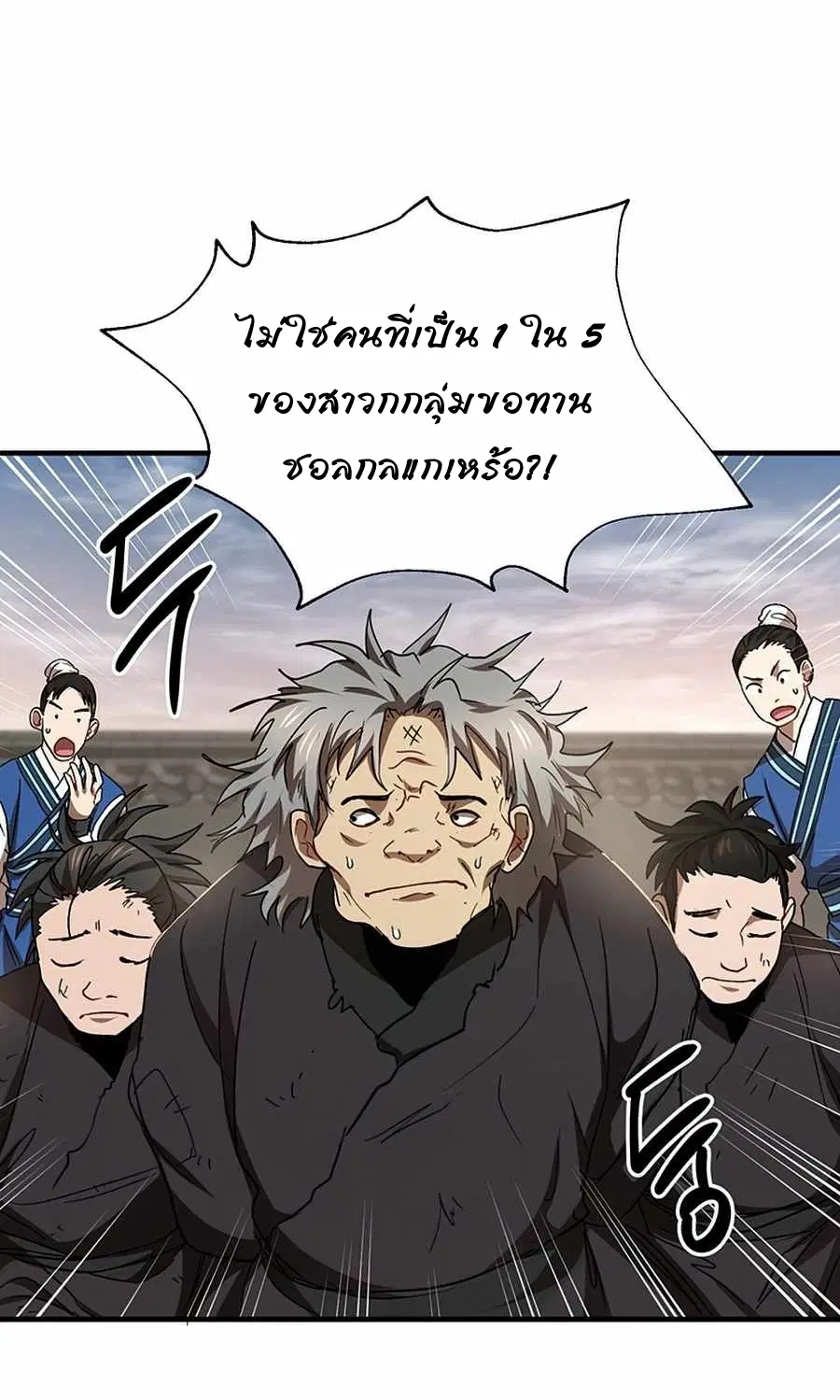 หน้า 18 จาก 73