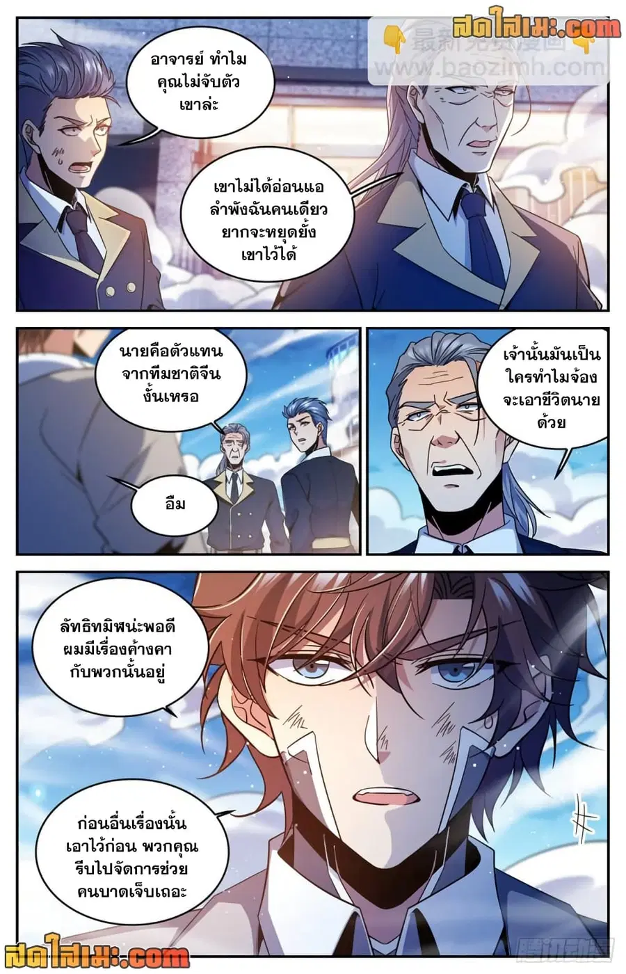 หน้า 13 จาก 14