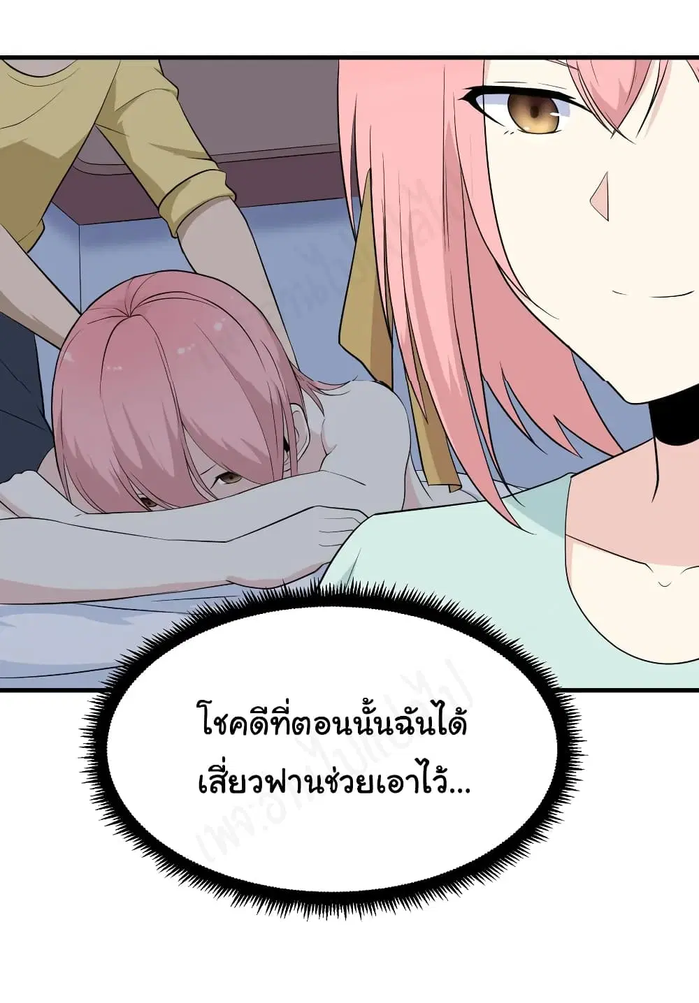 หน้า 27 จาก 33