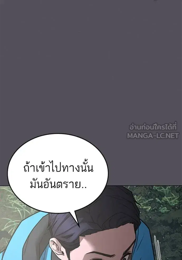 หน้า 54 จาก 220