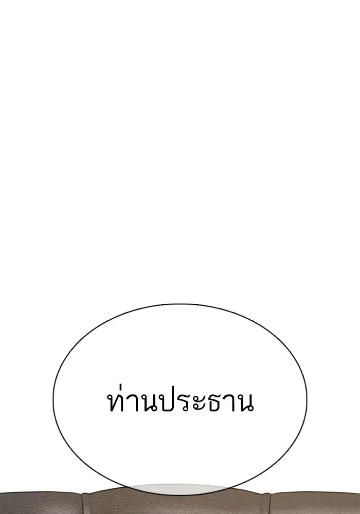 หน้า 62 จาก 145