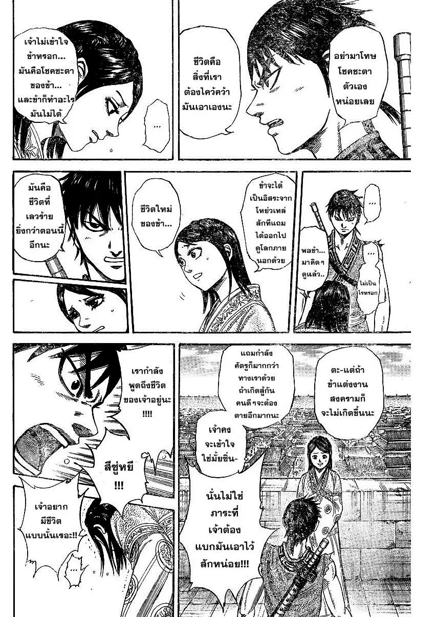 หน้า 18 จาก 34