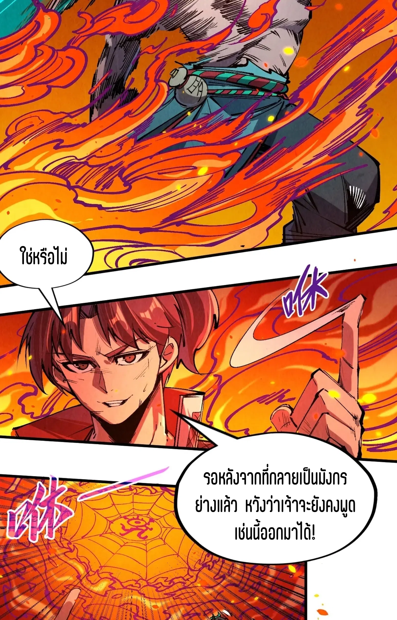 หน้า 24 จาก 61