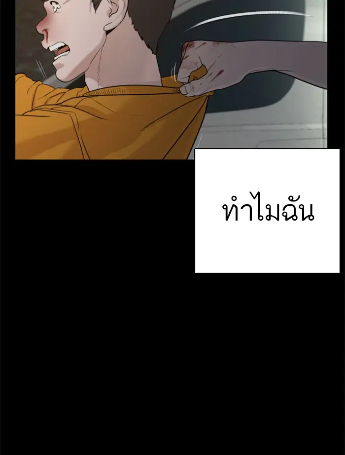 หน้า 18 จาก 154