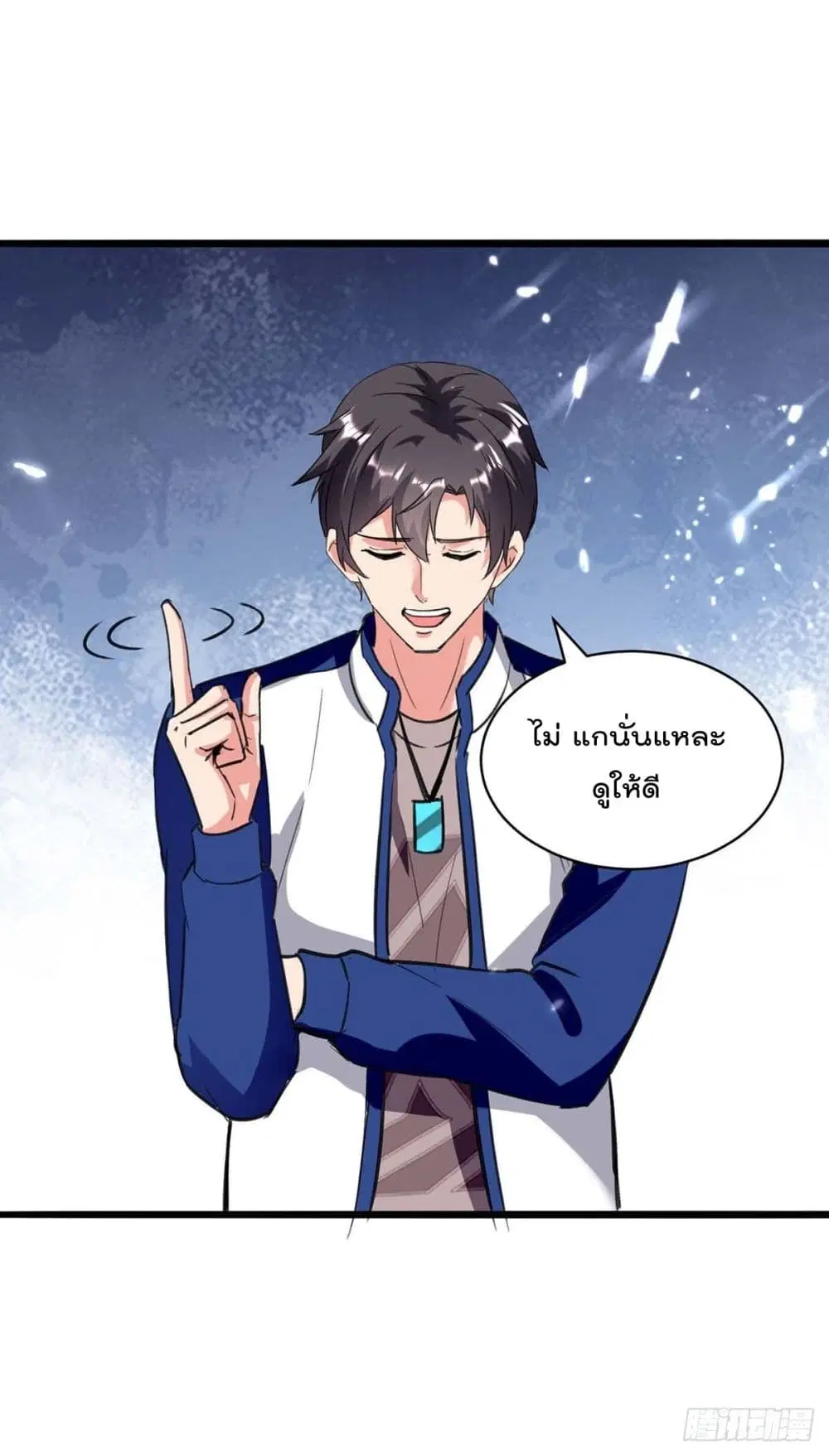 หน้า 23 จาก 28