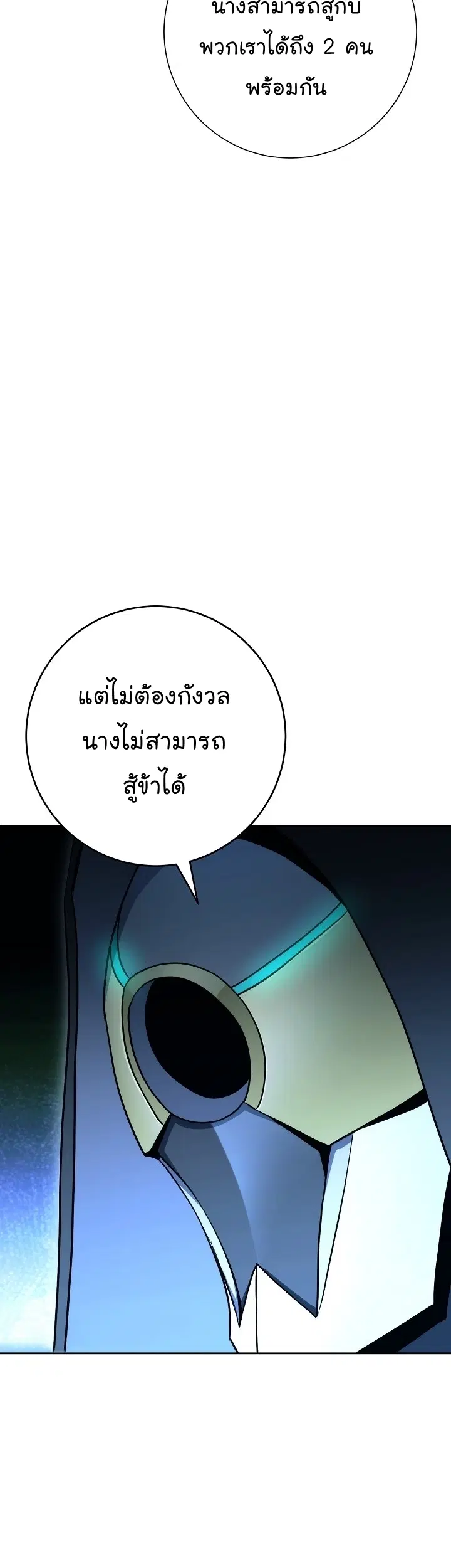 หน้า 56 จาก 65