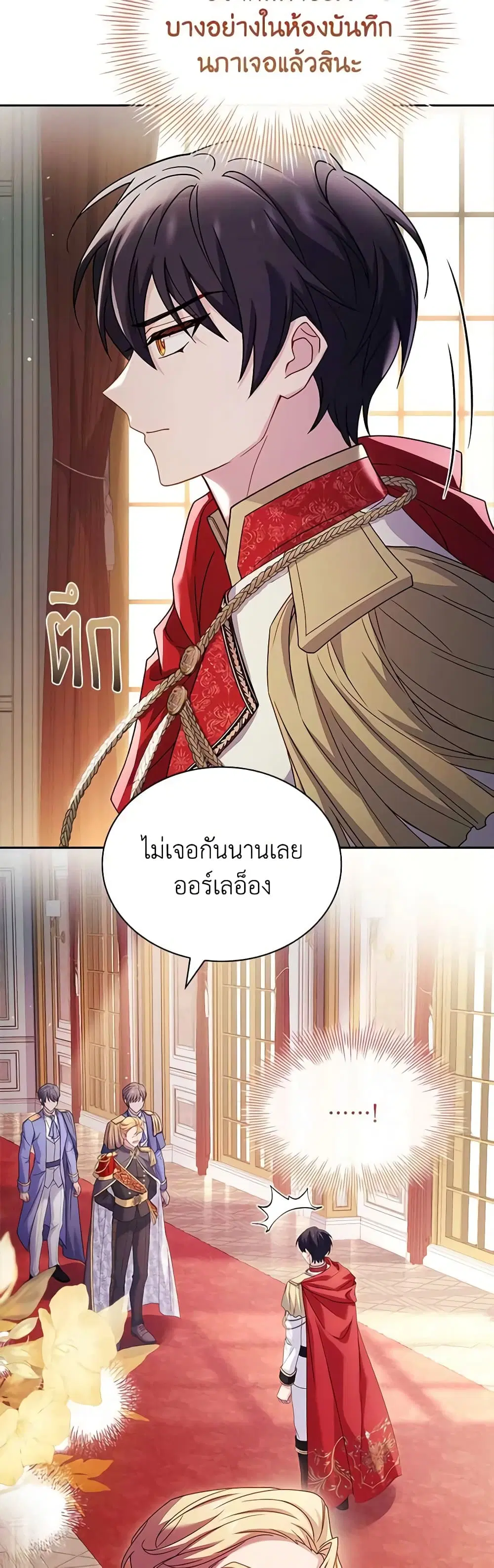 หน้า 24 จาก 52