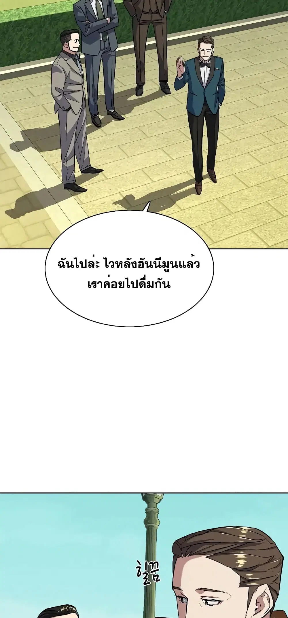 หน้า 20 จาก 92