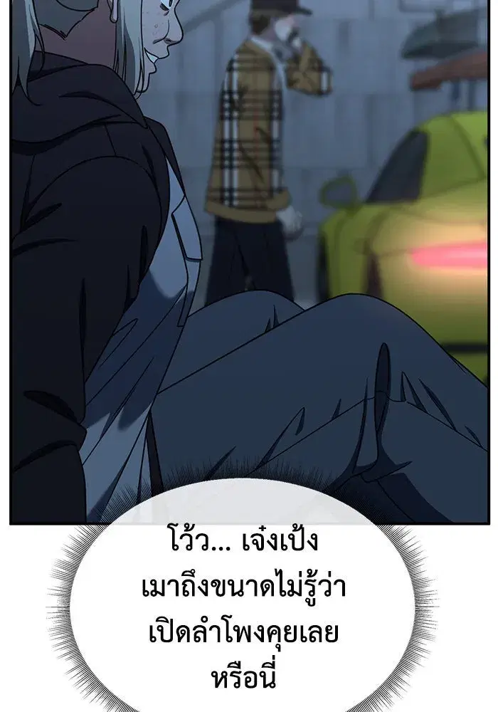 หน้า 139 จาก 155