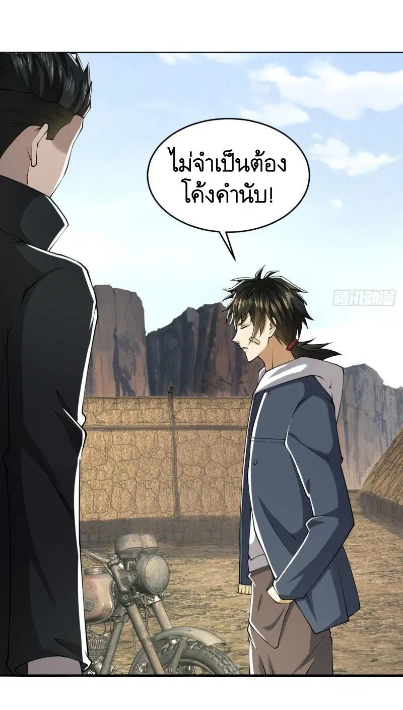 หน้า 34 จาก 58