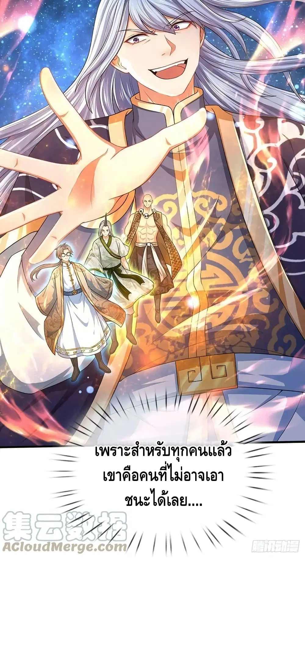 หน้า 4 จาก 32
