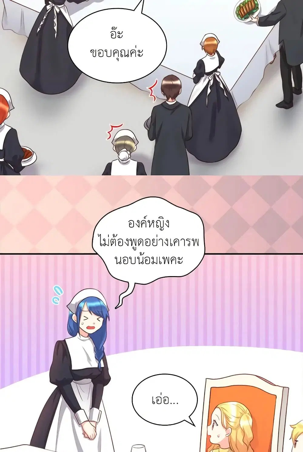 หน้า 9 จาก 32