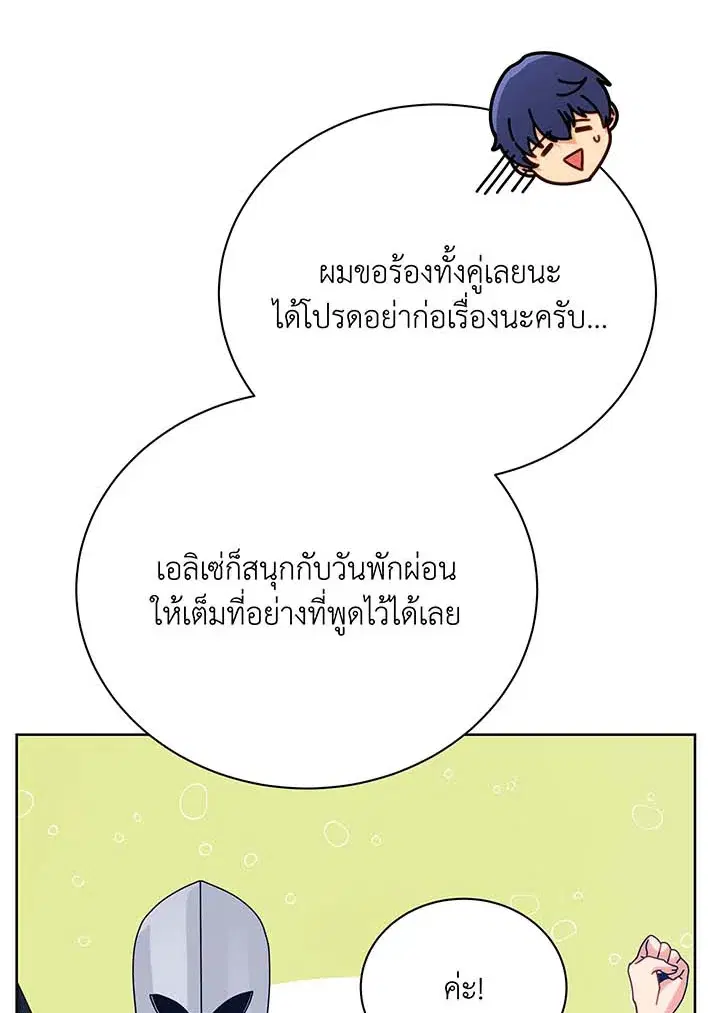 หน้า 77 จาก 99