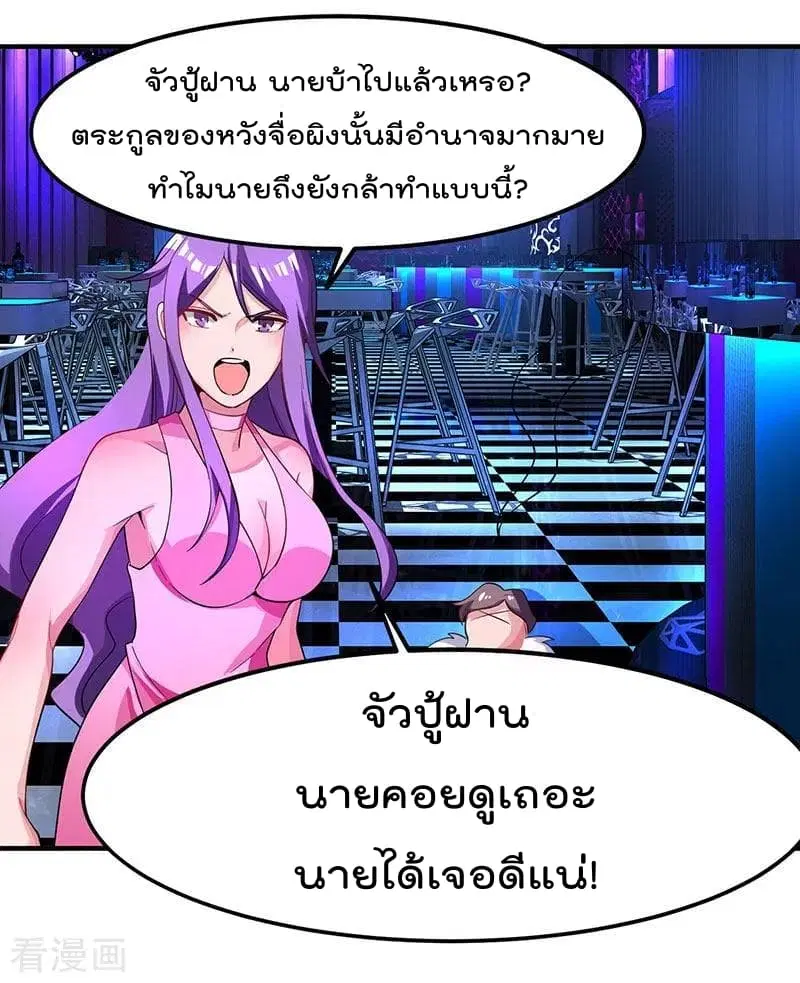 หน้า 9 จาก 22