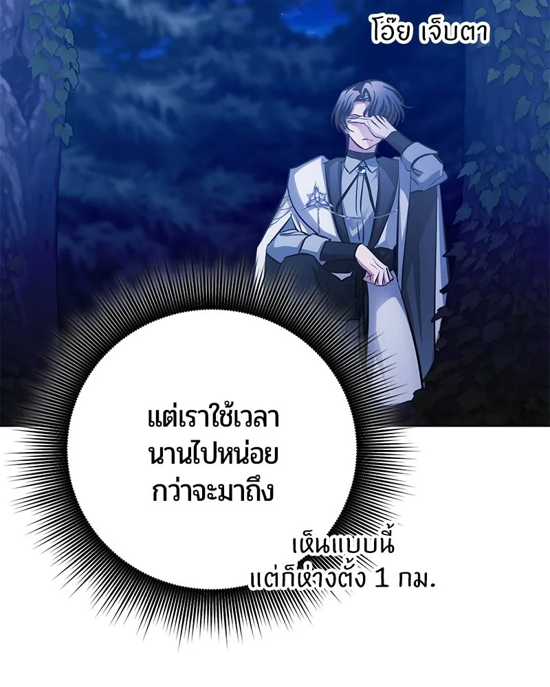 หน้า 175 จาก 197