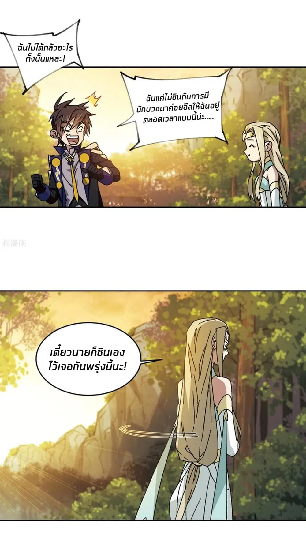 หน้า 20 จาก 60