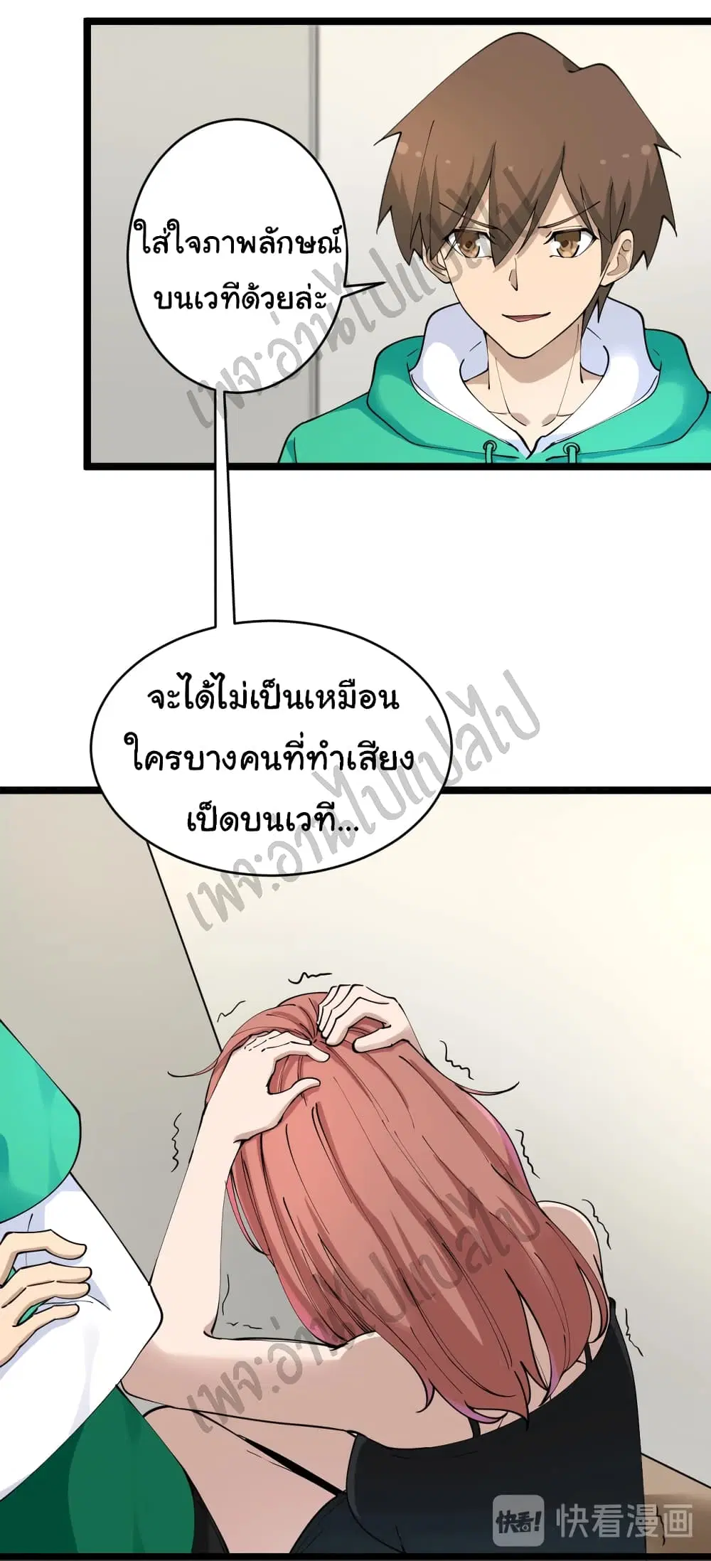 หน้า 4 จาก 32