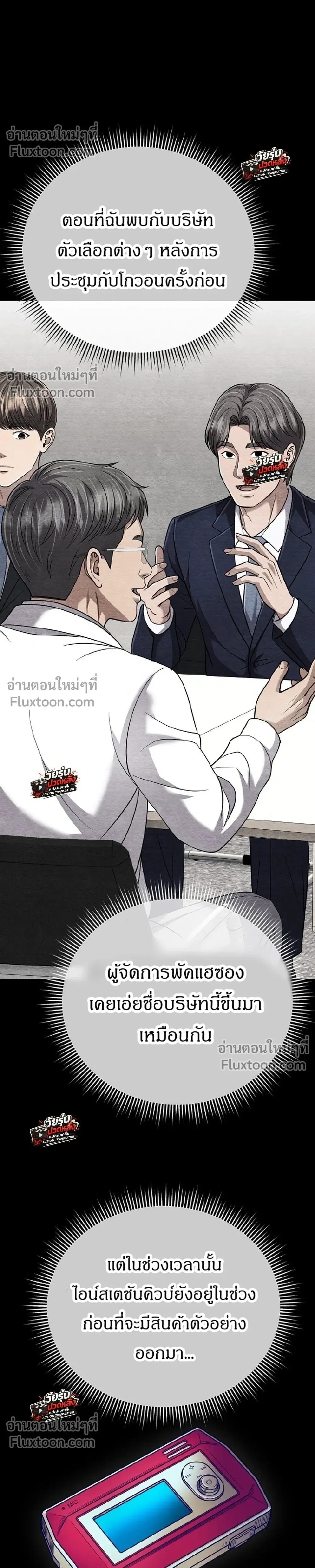หน้า 5 จาก 54
