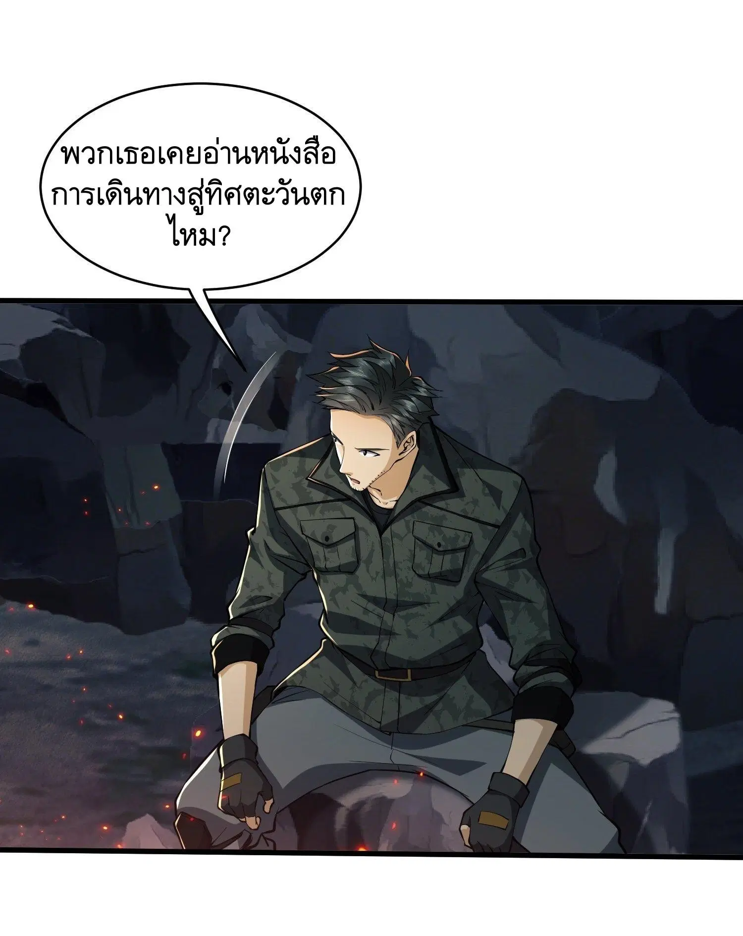 หน้า 4 จาก 47