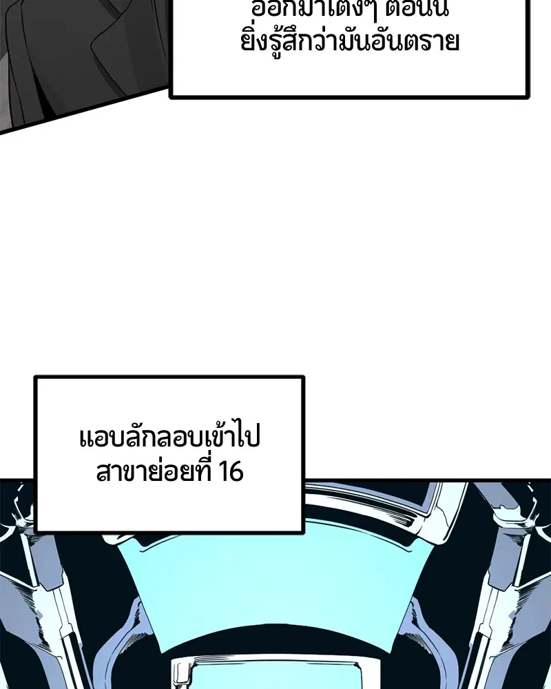 หน้า 98 จาก 148