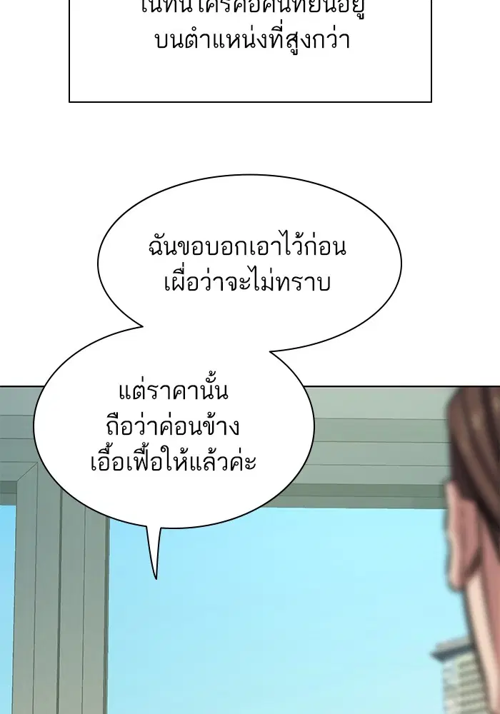 หน้า 85 จาก 142