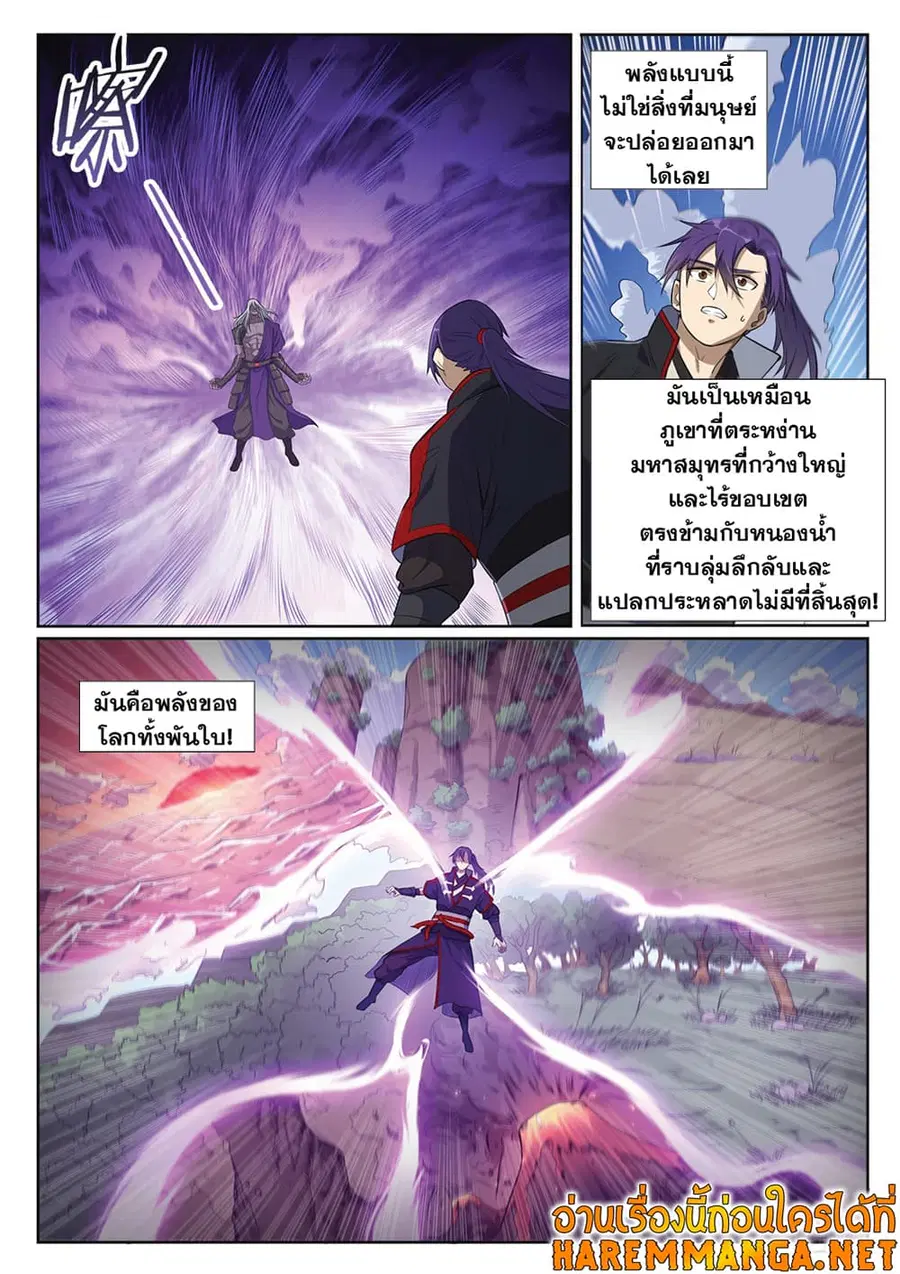 หน้า 12 จาก 16