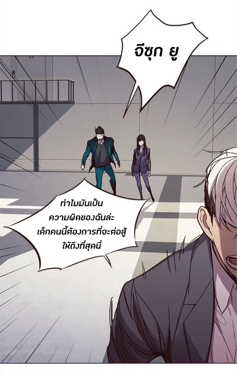 หน้า 71 จาก 87