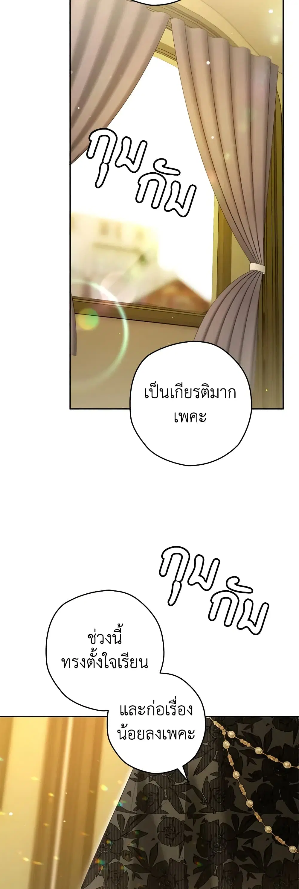 หน้า 35 จาก 42