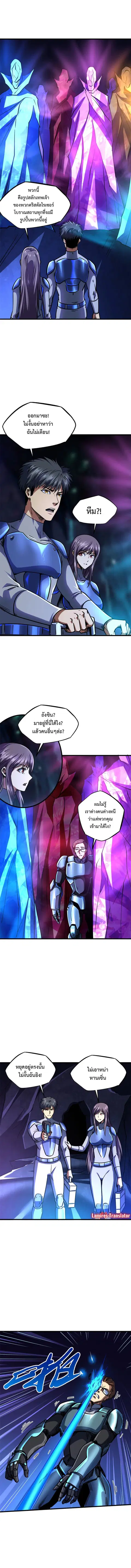 หน้า 6 จาก 8