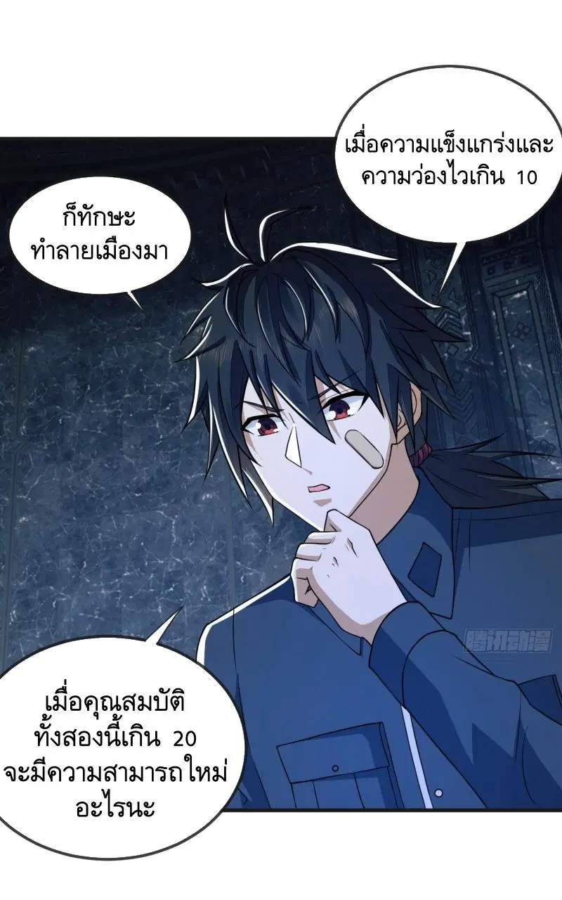 หน้า 11 จาก 57