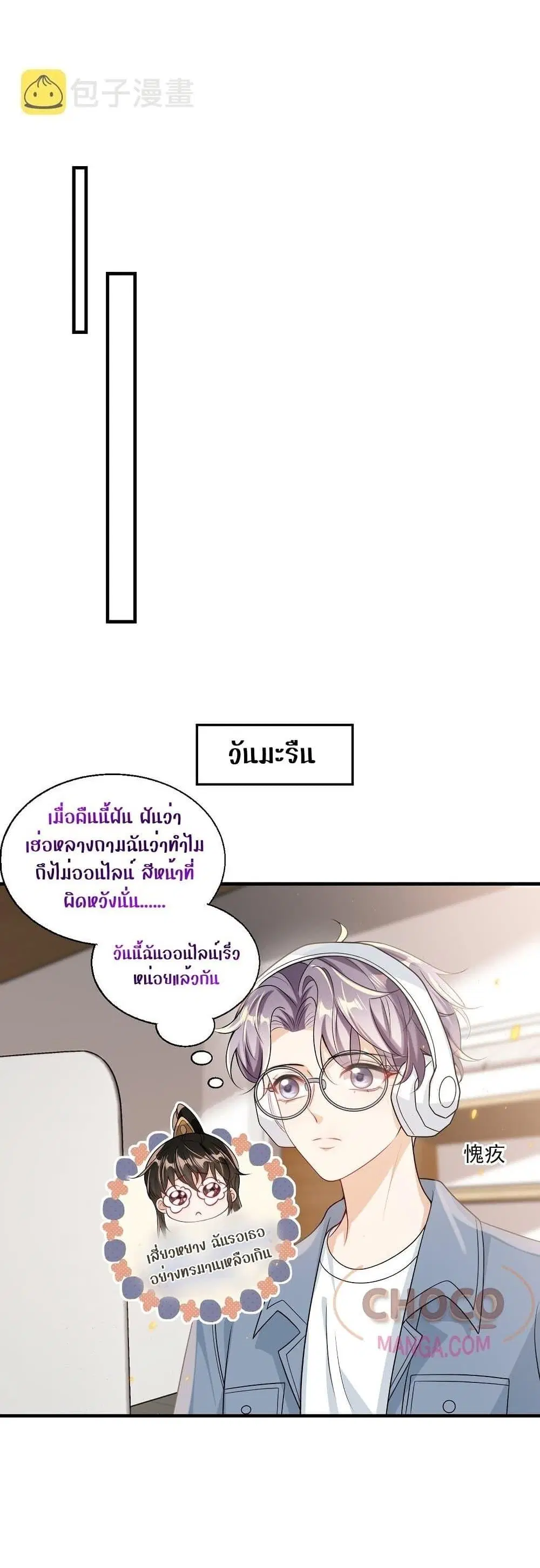 หน้า 10 จาก 22