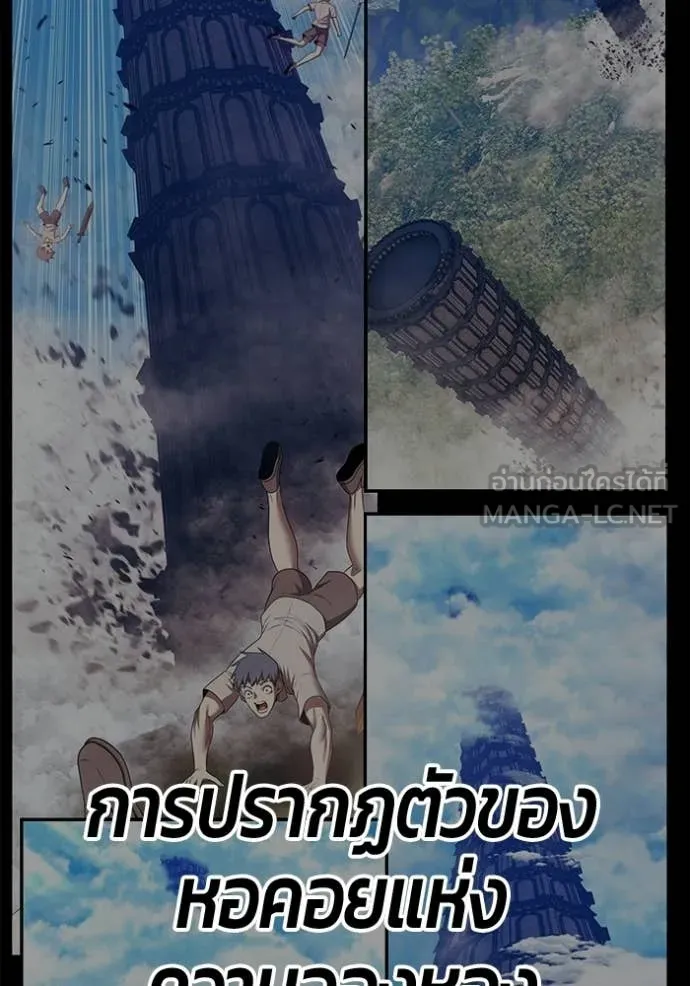 หน้า 140 จาก 421