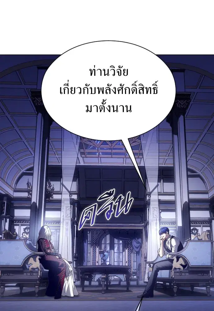 หน้า 101 จาก 137