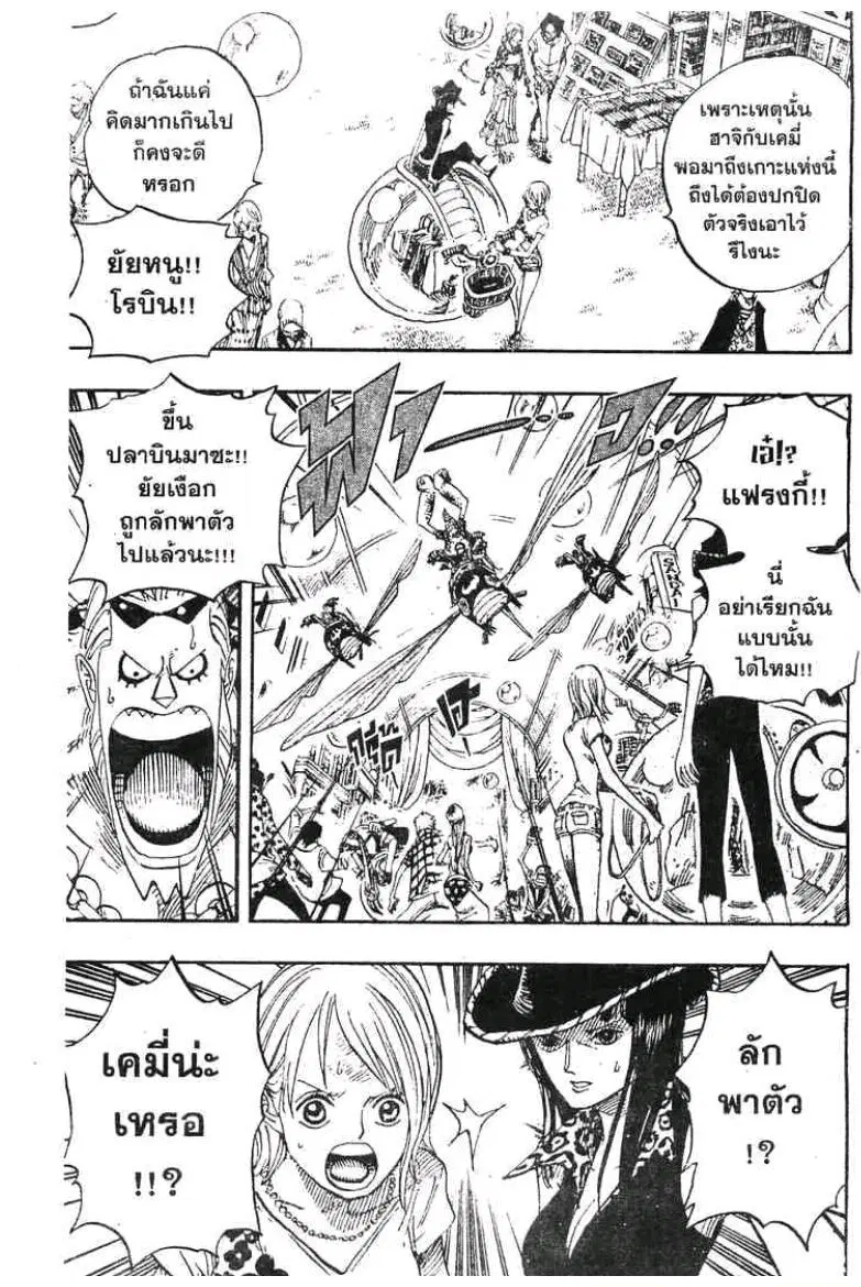 หน้า 11 จาก 19