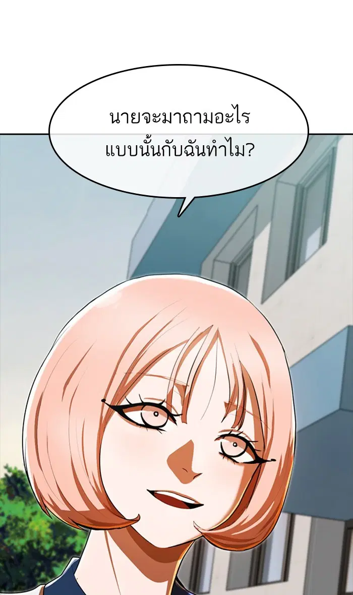 หน้า 64 จาก 96